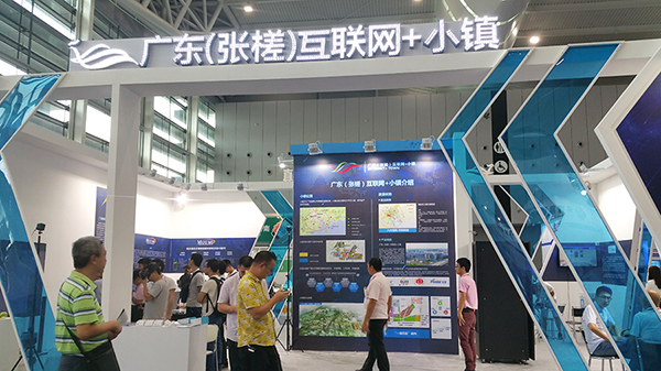 “柏克智造”盛装亮相第三届中国“互联网+”博览会