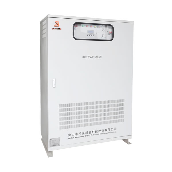 BK-D-3.3KVA 3C认证EPS电源 三相 3.3kw 应急照明集中电源  消防应急灯具专用应急电源